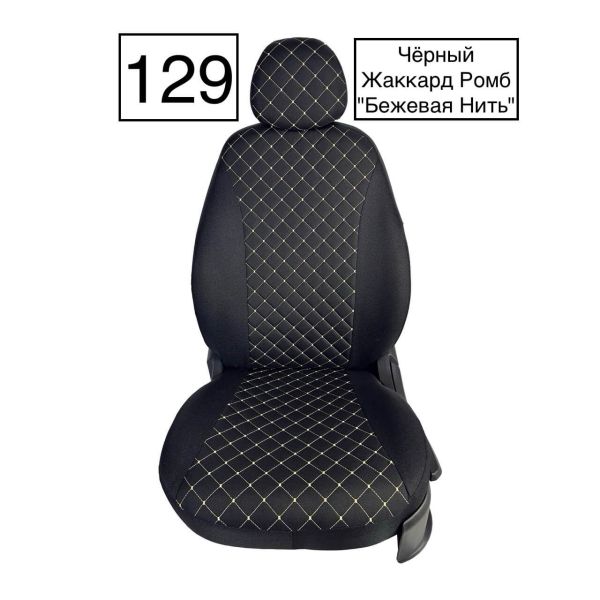 Чехлы Жаккард Драйв на Chevrolet Cruze