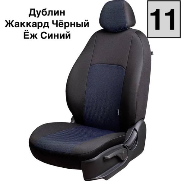 Чехлы Жаккард на Hyundai Matrix (2001-2010)