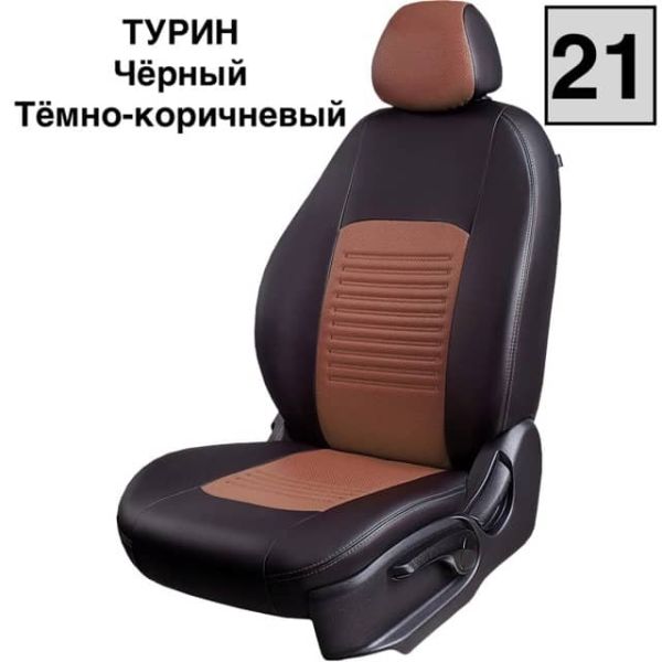 Чехлы Экокожа Турин Классик на Chevrolet Cruze 2009-2015 г.в.